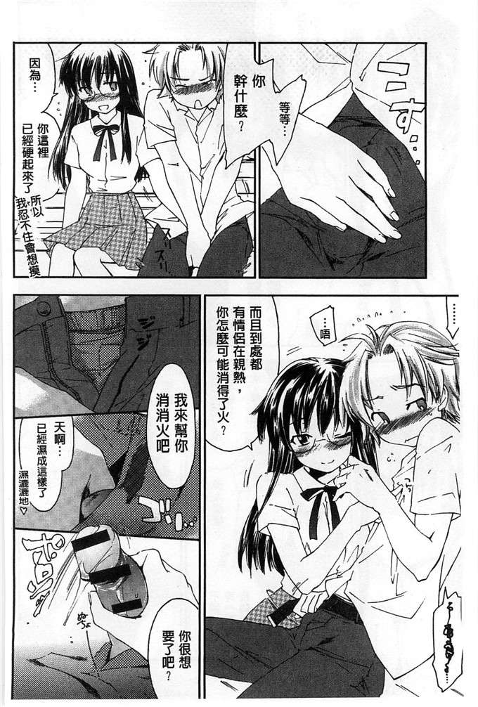 绅士漫画之美雪h本子放課後らぶろわいやる 放課後愛慾的女王陛下