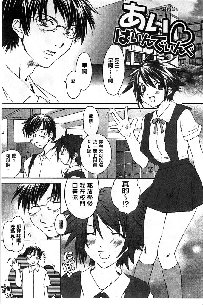 绅士漫画之美雪h本子放課後らぶろわいやる 放課後愛慾的女王陛下