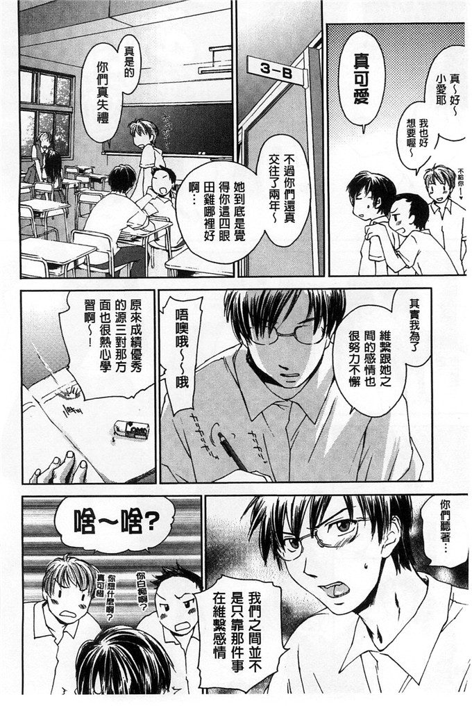 绅士漫画之美雪h本子放課後らぶろわいやる 放課後愛慾的女王陛下