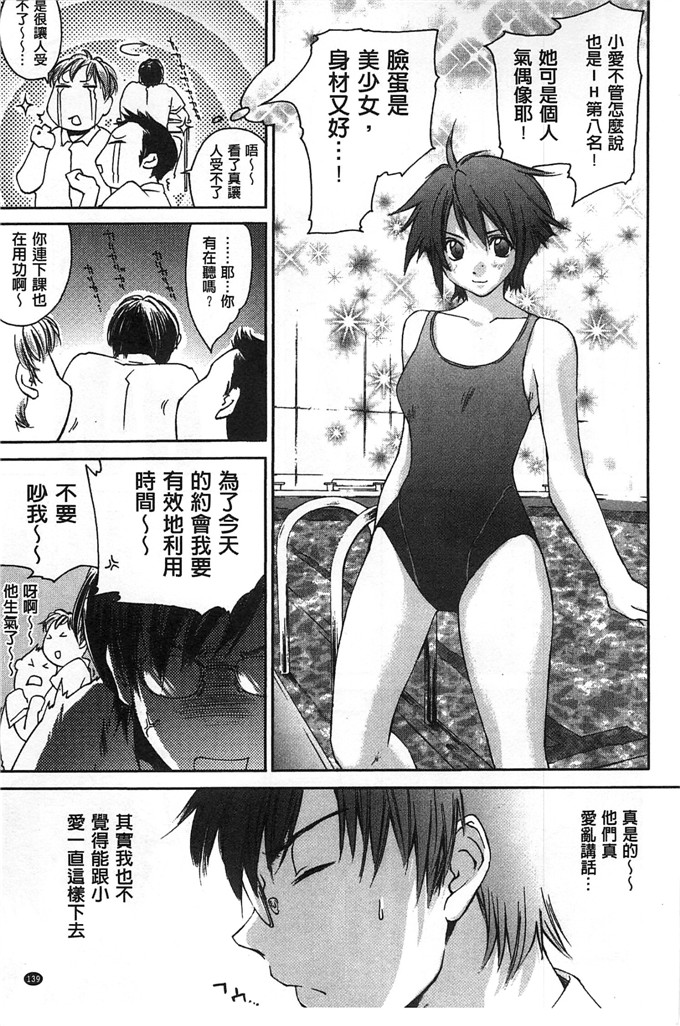 绅士漫画之美雪h本子放課後らぶろわいやる 放課後愛慾的女王陛下