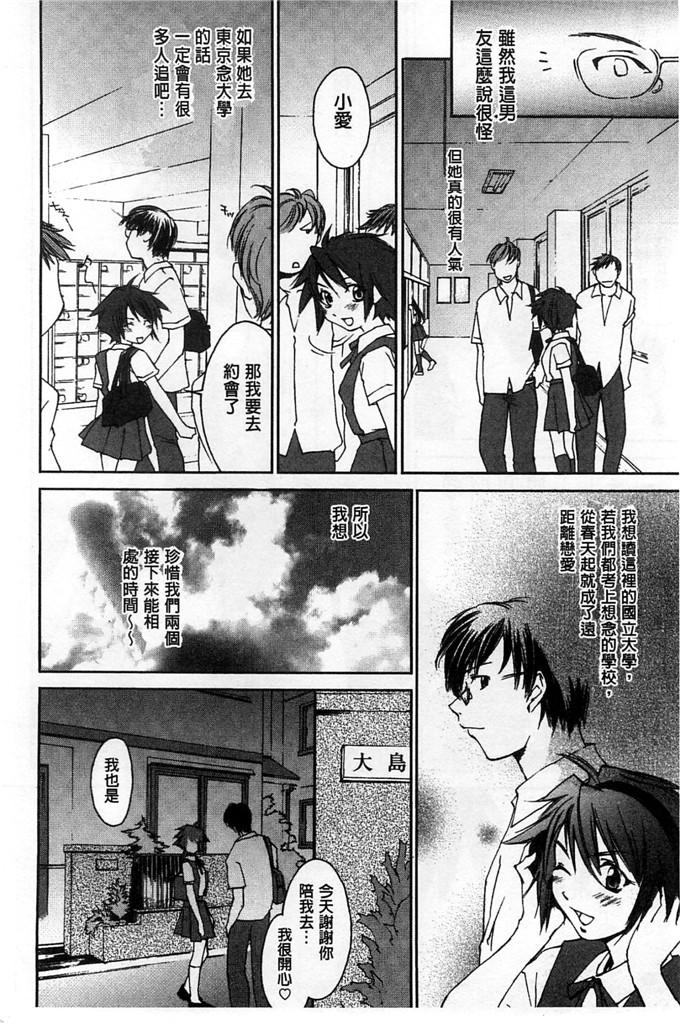 绅士漫画之美雪h本子放課後らぶろわいやる 放課後愛慾的女王陛下