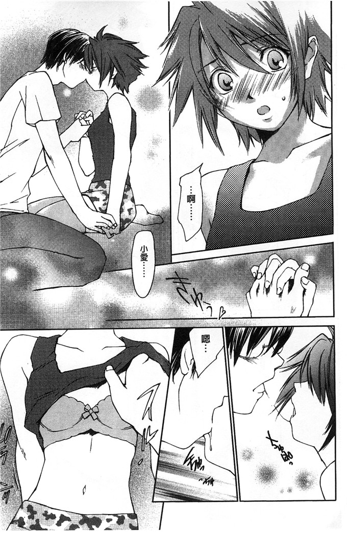 绅士漫画之美雪h本子放課後らぶろわいやる 放課後愛慾的女王陛下