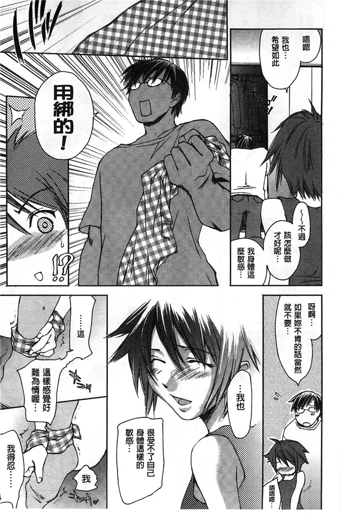 绅士漫画之美雪h本子放課後らぶろわいやる 放課後愛慾的女王陛下