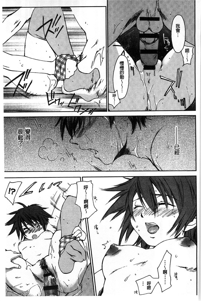 绅士漫画之美雪h本子放課後らぶろわいやる 放課後愛慾的女王陛下