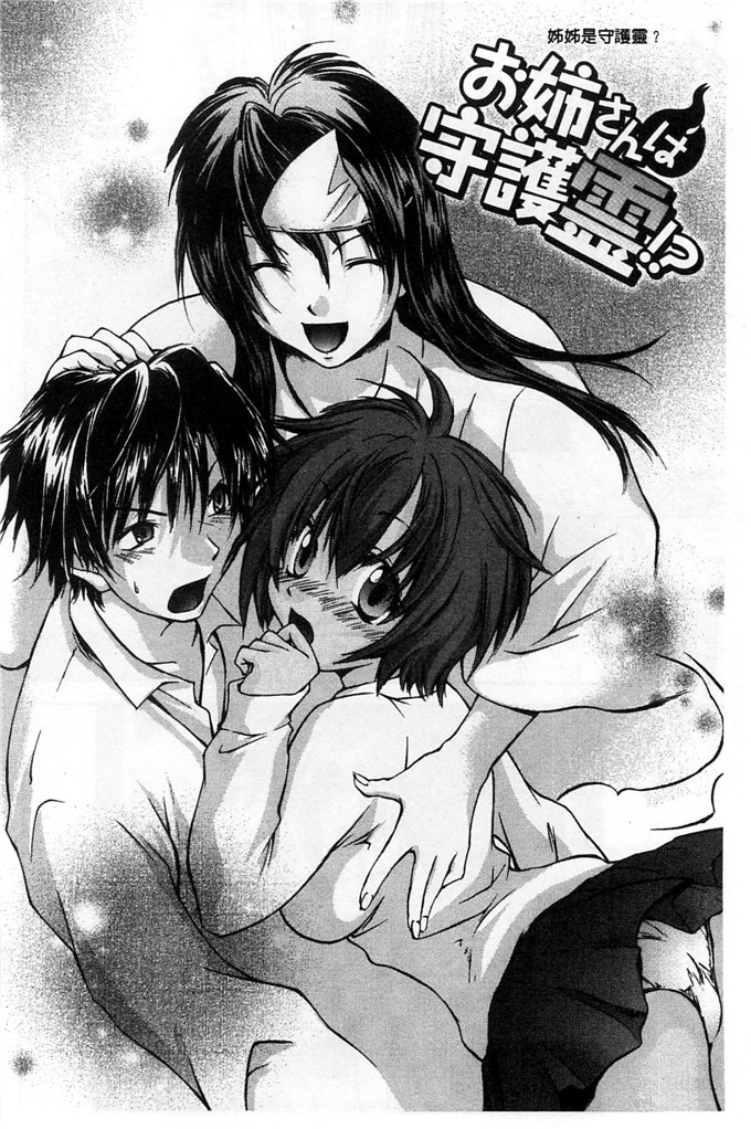 绅士漫画之美雪h本子放課後らぶろわいやる 放課後愛慾的女王陛下