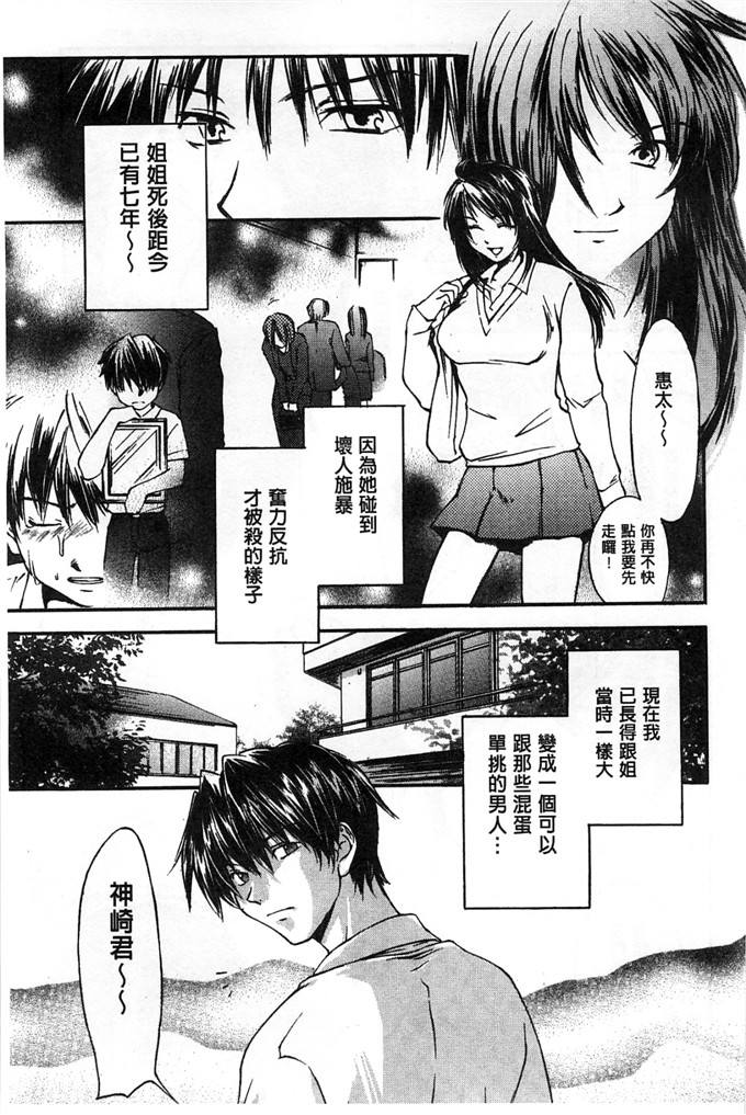 绅士漫画之美雪h本子放課後らぶろわいやる 放課後愛慾的女王陛下