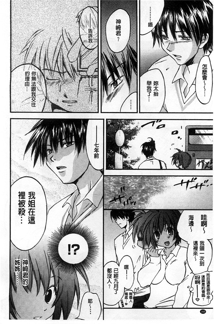 绅士漫画之美雪h本子放課後らぶろわいやる 放課後愛慾的女王陛下