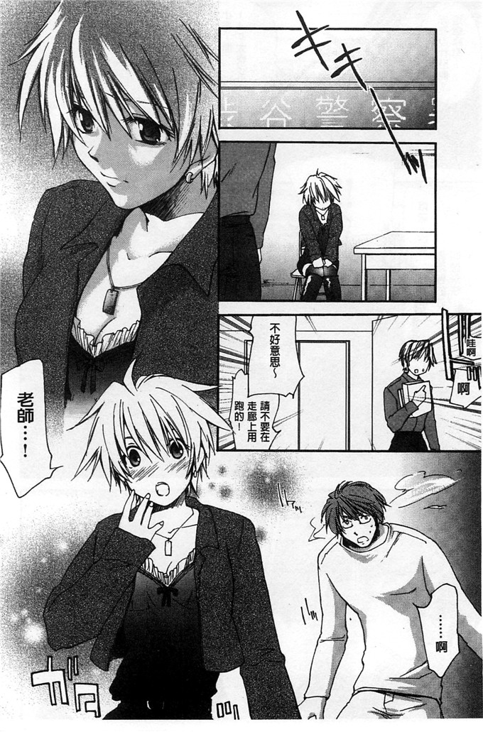 绅士漫画之美雪h本子放課後らぶろわいやる 放課後愛慾的女王陛下