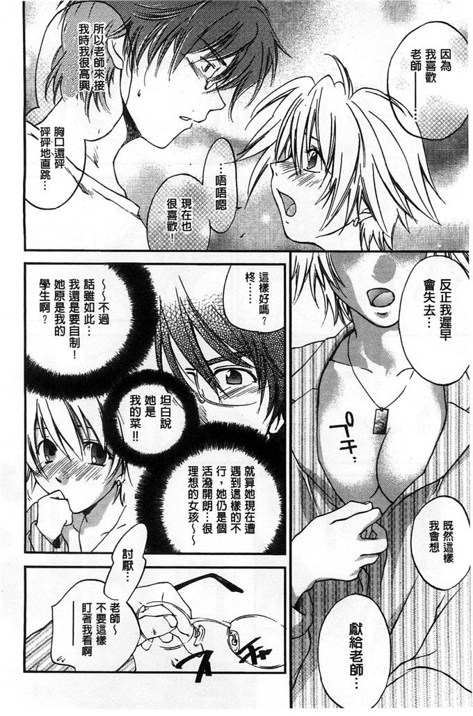 绅士漫画之美雪h本子放課後らぶろわいやる 放課後愛慾的女王陛下