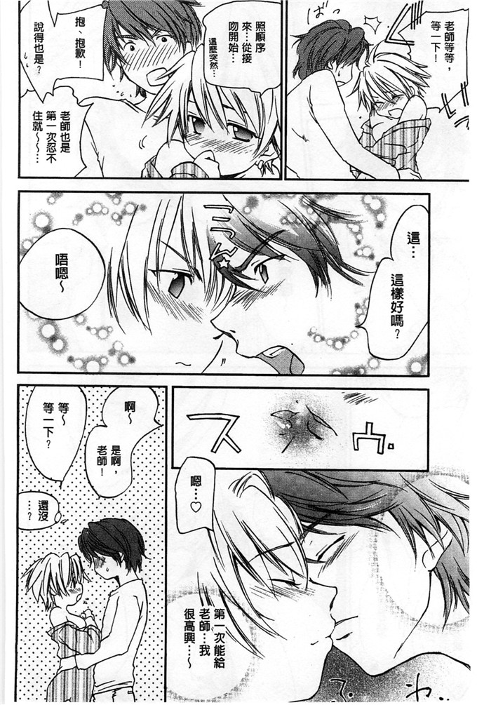 绅士漫画之美雪h本子放課後らぶろわいやる 放課後愛慾的女王陛下