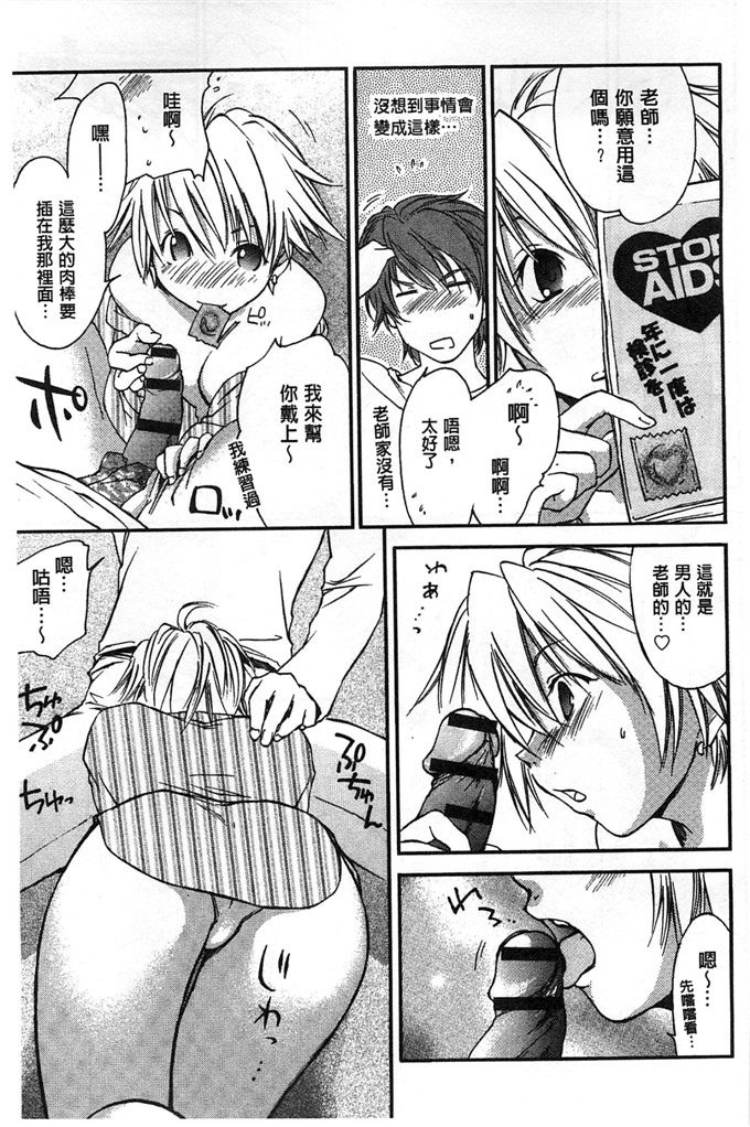 绅士漫画之美雪h本子放課後らぶろわいやる 放課後愛慾的女王陛下