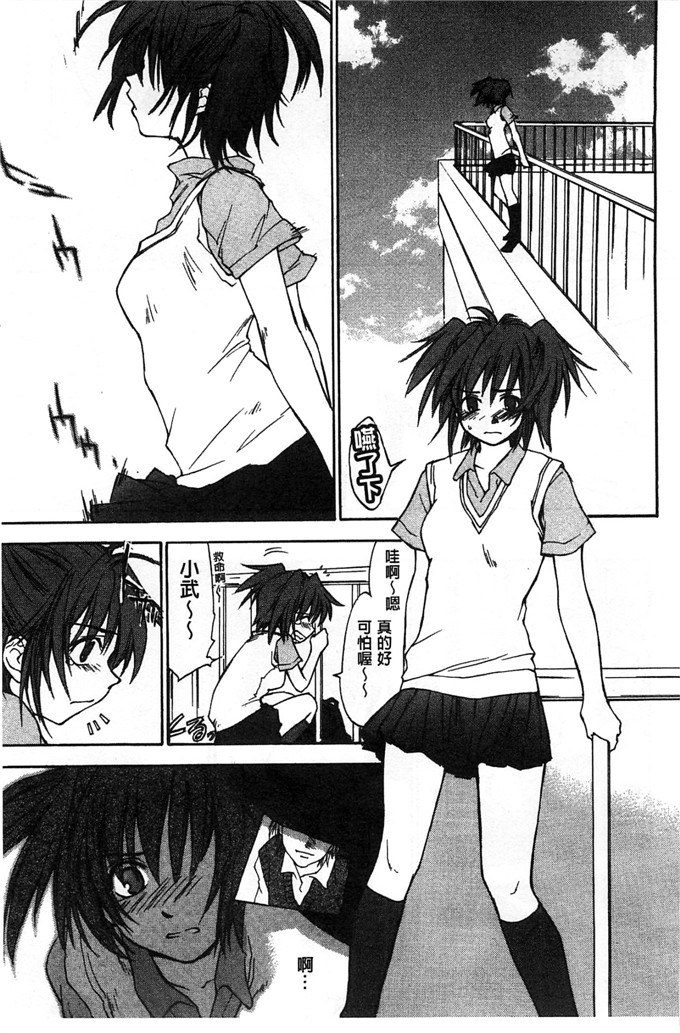 绅士漫画之美雪h本子放課後らぶろわいやる 放課後愛慾的女王陛下