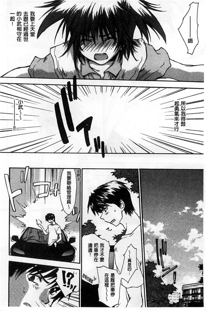 绅士漫画之美雪h本子放課後らぶろわいやる 放課後愛慾的女王陛下