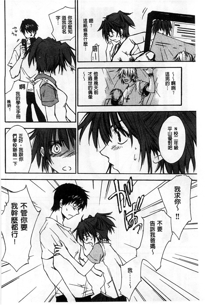 绅士漫画之美雪h本子放課後らぶろわいやる 放課後愛慾的女王陛下