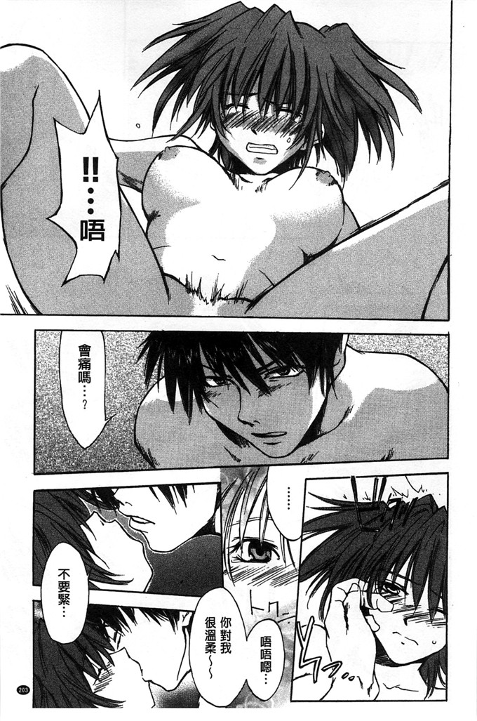 绅士漫画之美雪h本子放課後らぶろわいやる 放課後愛慾的女王陛下