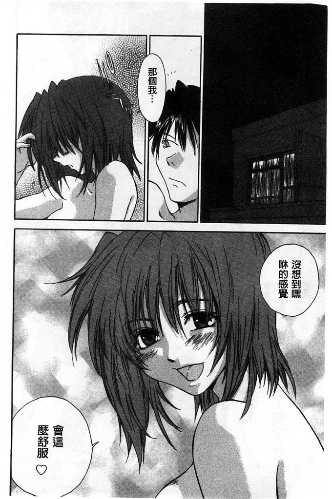 绅士漫画之美雪h本子放課後らぶろわいやる 放課後愛慾的女王陛下