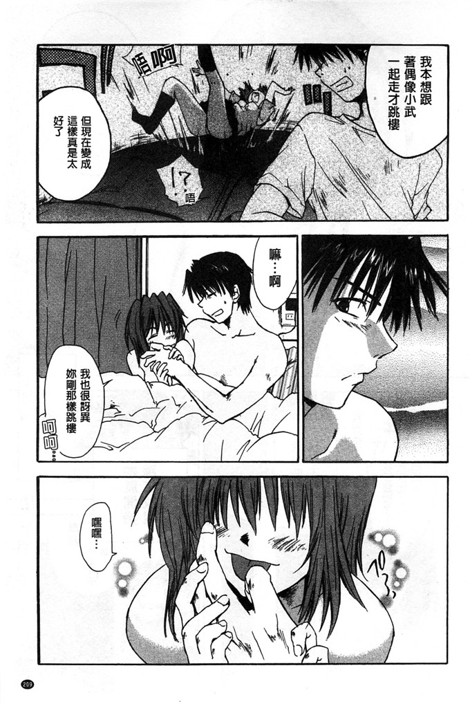 绅士漫画之美雪h本子放課後らぶろわいやる 放課後愛慾的女王陛下