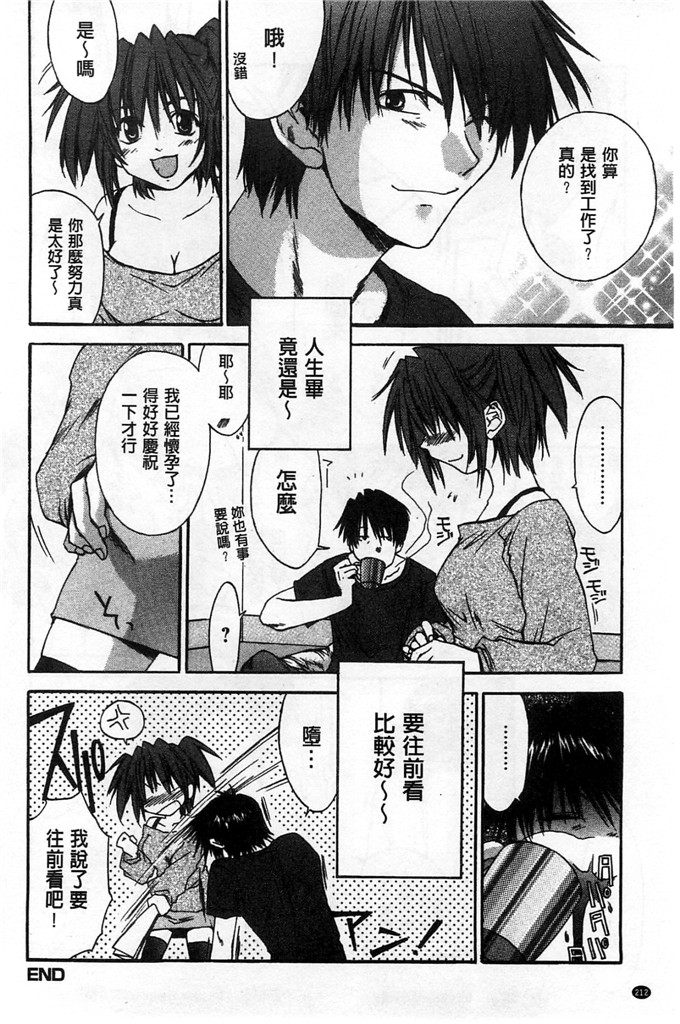 绅士漫画之美雪h本子放課後らぶろわいやる 放課後愛慾的女王陛下