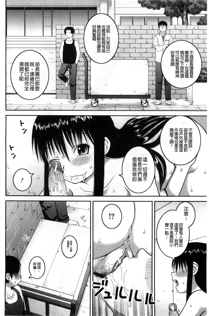 绅士漫画之百合h本子露出変態マニュアル 露出變態 狂熱愛好者