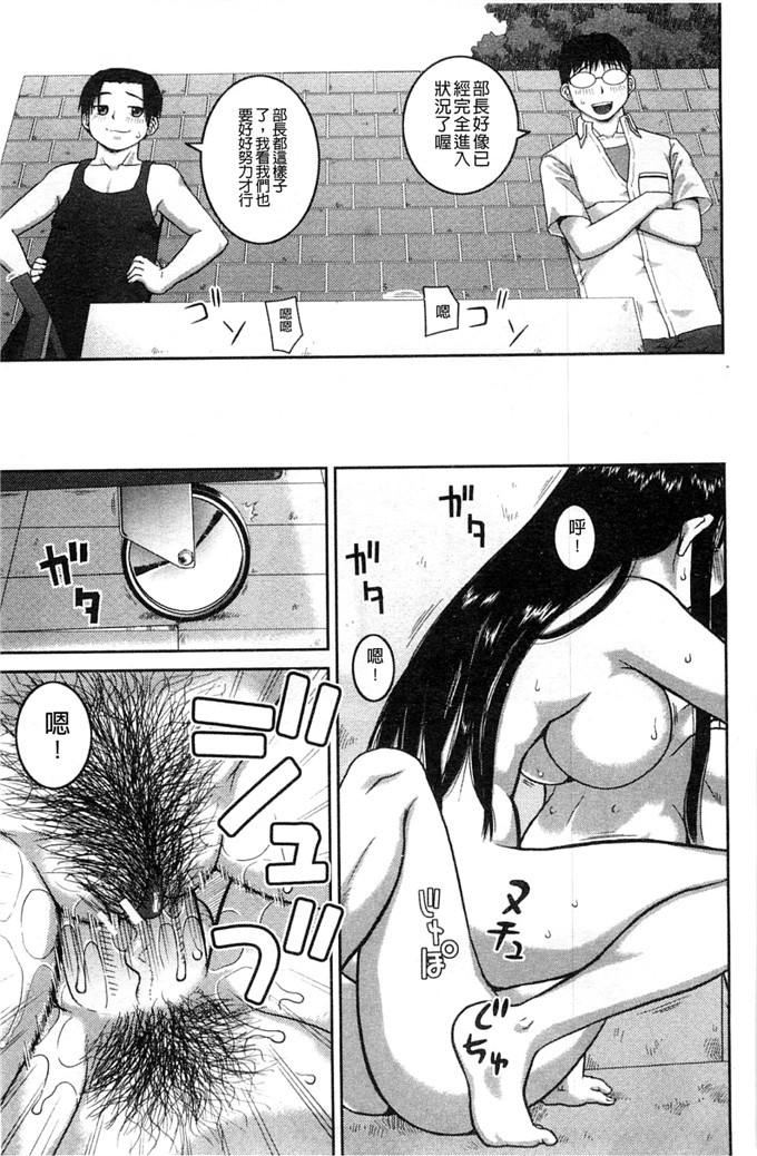 绅士漫画之百合h本子露出変態マニュアル 露出變態 狂熱愛好者