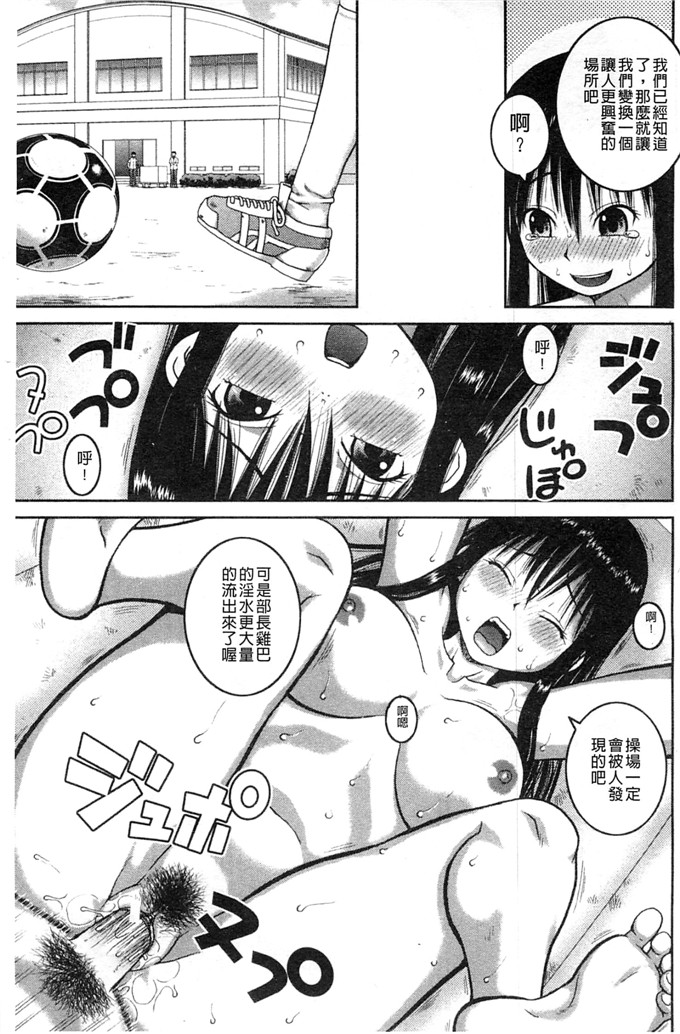 绅士漫画之百合h本子露出変態マニュアル 露出變態 狂熱愛好者