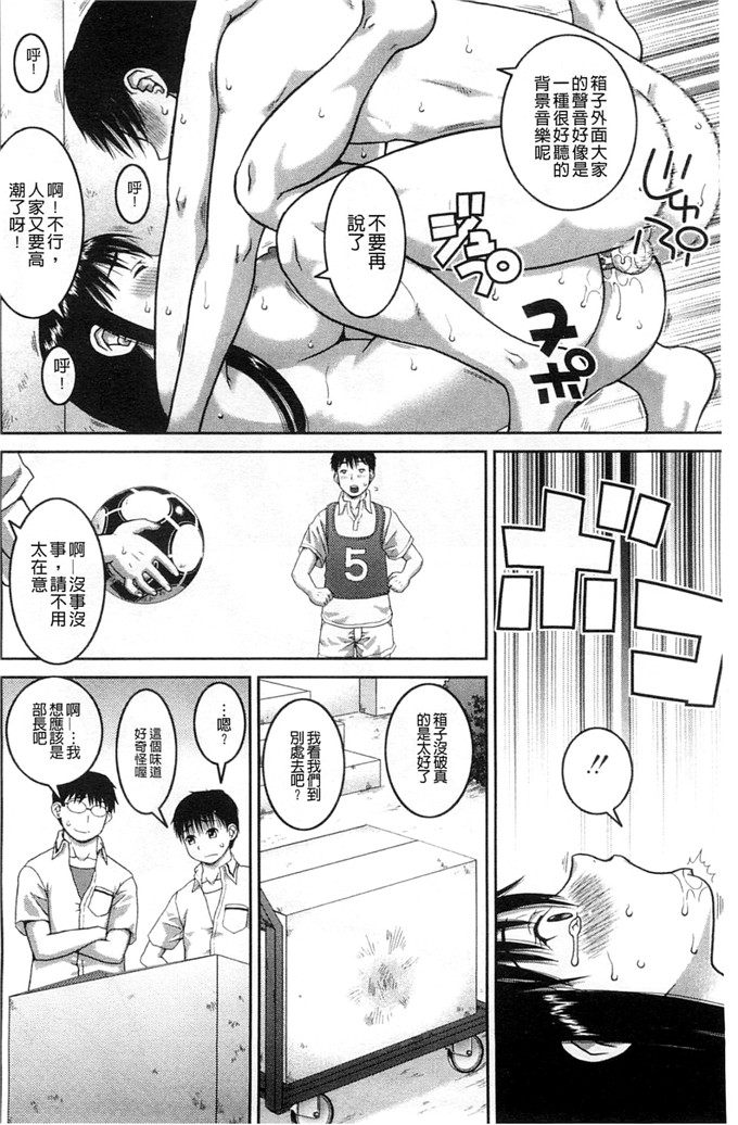 绅士漫画之百合h本子露出変態マニュアル 露出變態 狂熱愛好者