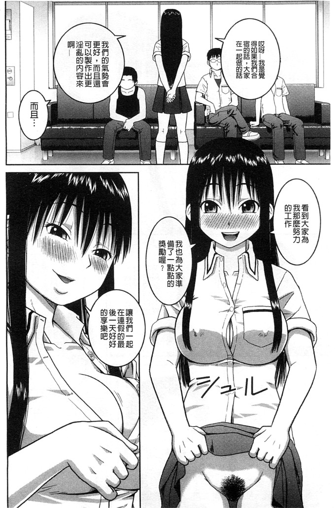 绅士漫画之百合h本子露出変態マニュアル 露出變態 狂熱愛好者