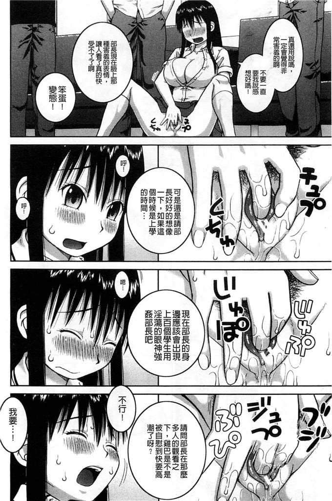 绅士漫画之百合h本子露出変態マニュアル 露出變態 狂熱愛好者