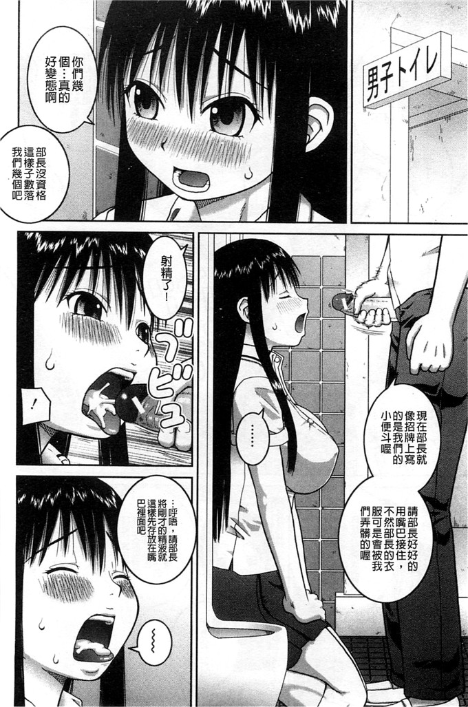 绅士漫画之百合h本子露出変態マニュアル 露出變態 狂熱愛好者