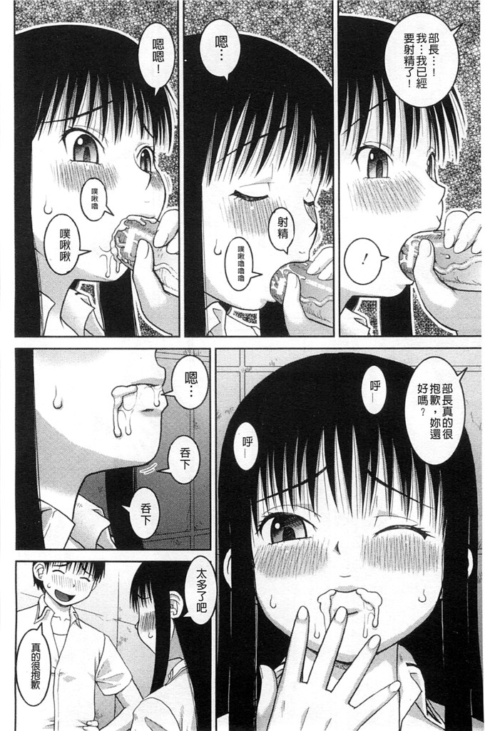 绅士漫画之百合h本子露出変態マニュアル 露出變態 狂熱愛好者