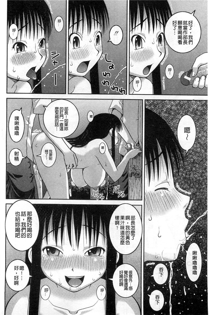绅士漫画之百合h本子露出変態マニュアル 露出變態 狂熱愛好者