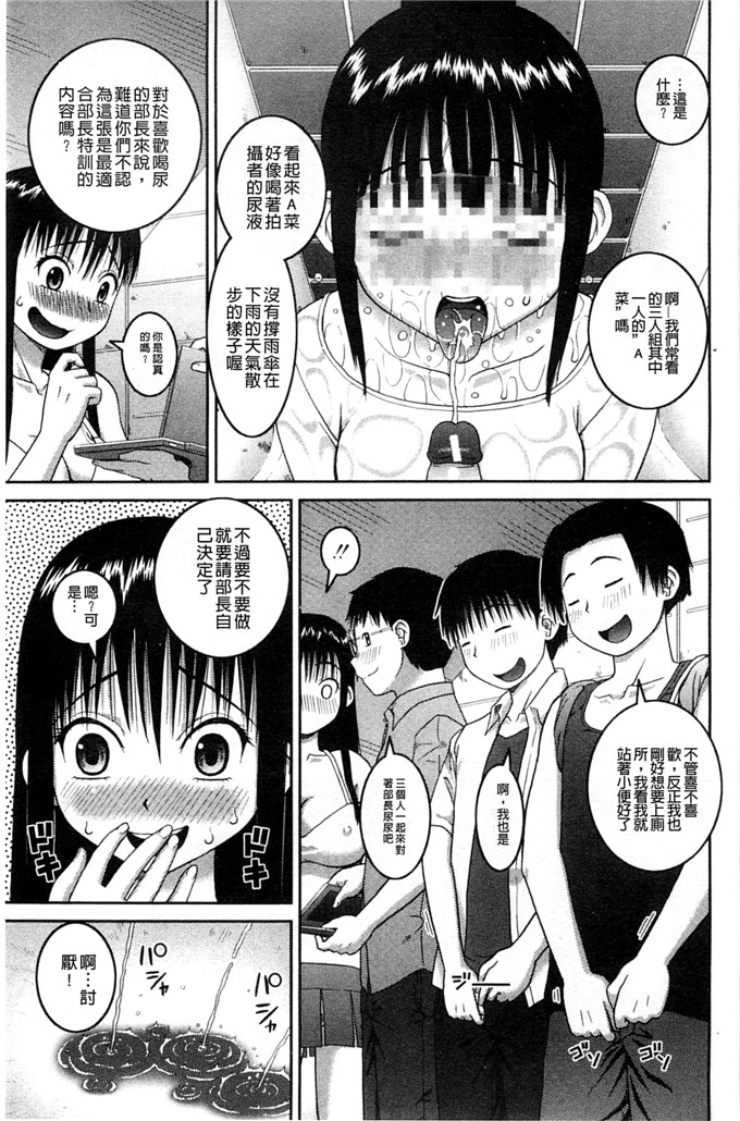 绅士漫画之百合h本子露出変態マニュアル 露出變態 狂熱愛好者