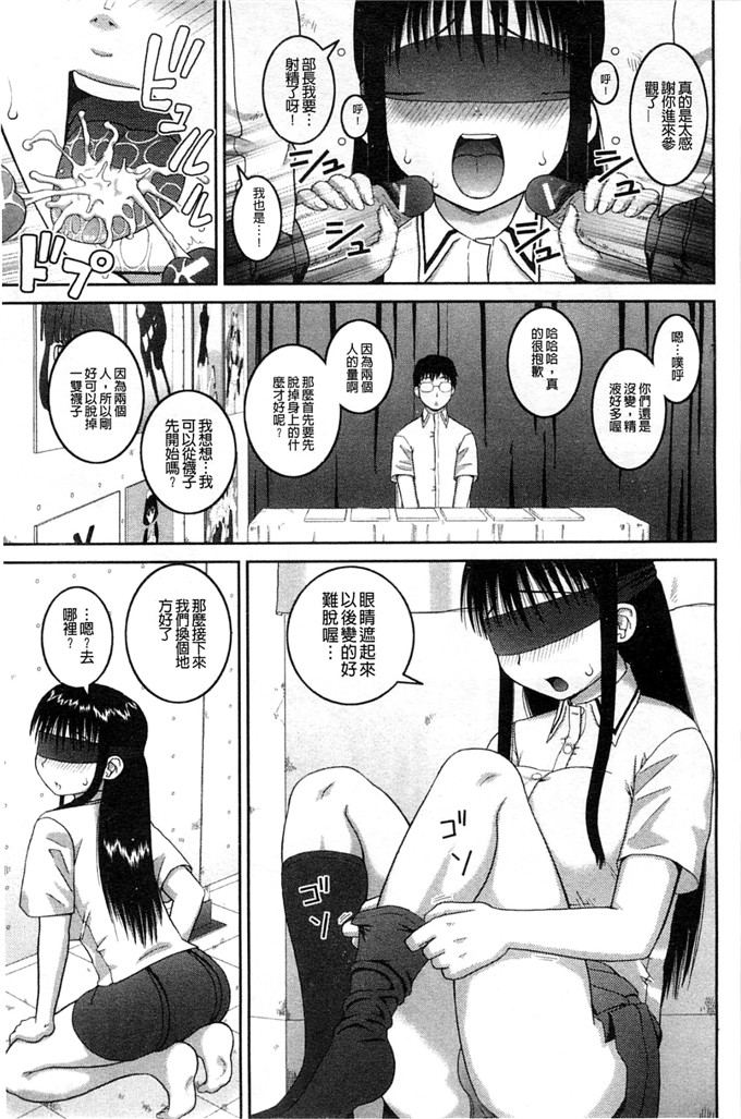 绅士漫画之百合h本子露出変態マニュアル 露出變態 狂熱愛好者