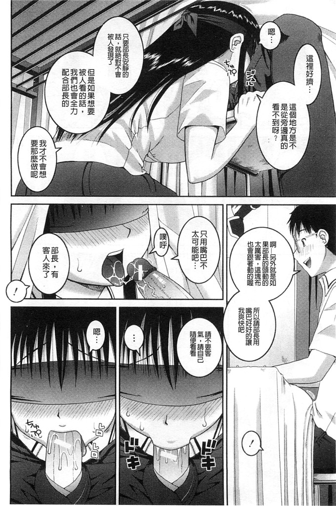 绅士漫画之百合h本子露出変態マニュアル 露出變態 狂熱愛好者