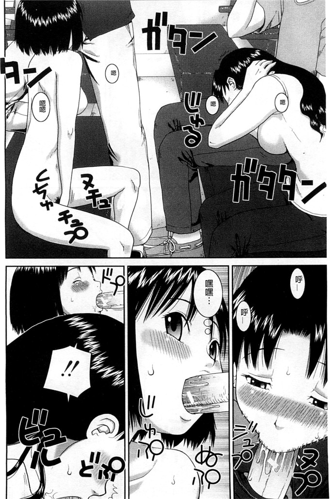 绅士漫画之百合h本子露出変態マニュアル 露出變態 狂熱愛好者