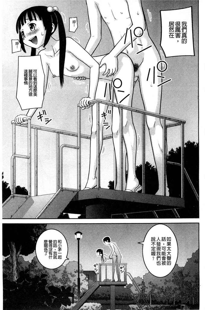 绅士漫画之百合h本子露出変態マニュアル 露出變態 狂熱愛好者