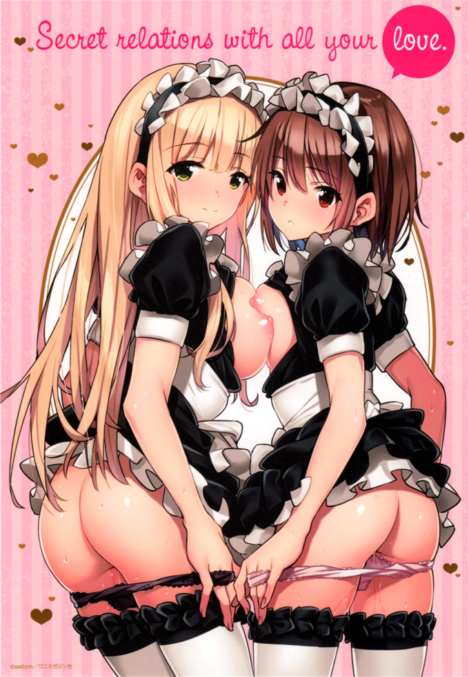 绅士漫画之香澄和真帆姐姐h本子