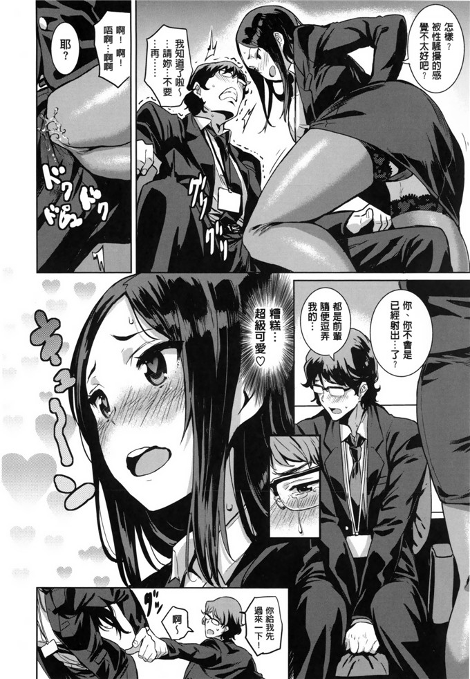 绅士漫画之香澄和真帆姐姐h本子