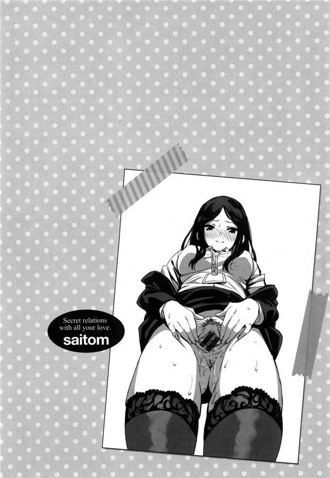 绅士漫画之香澄和真帆姐姐h本子