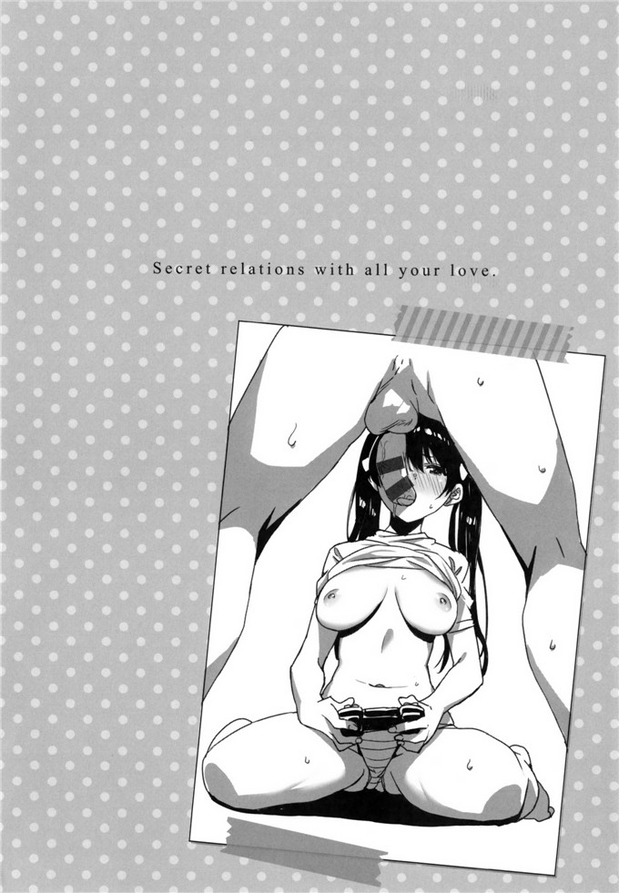 绅士漫画之香澄和真帆姐姐h本子