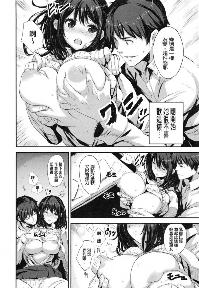 绅士漫画之香澄和真帆姐姐h本子