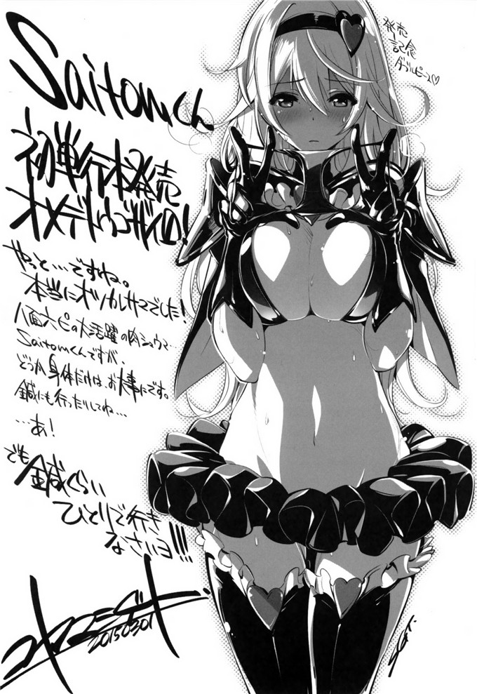 绅士漫画之香澄和真帆姐姐h本子