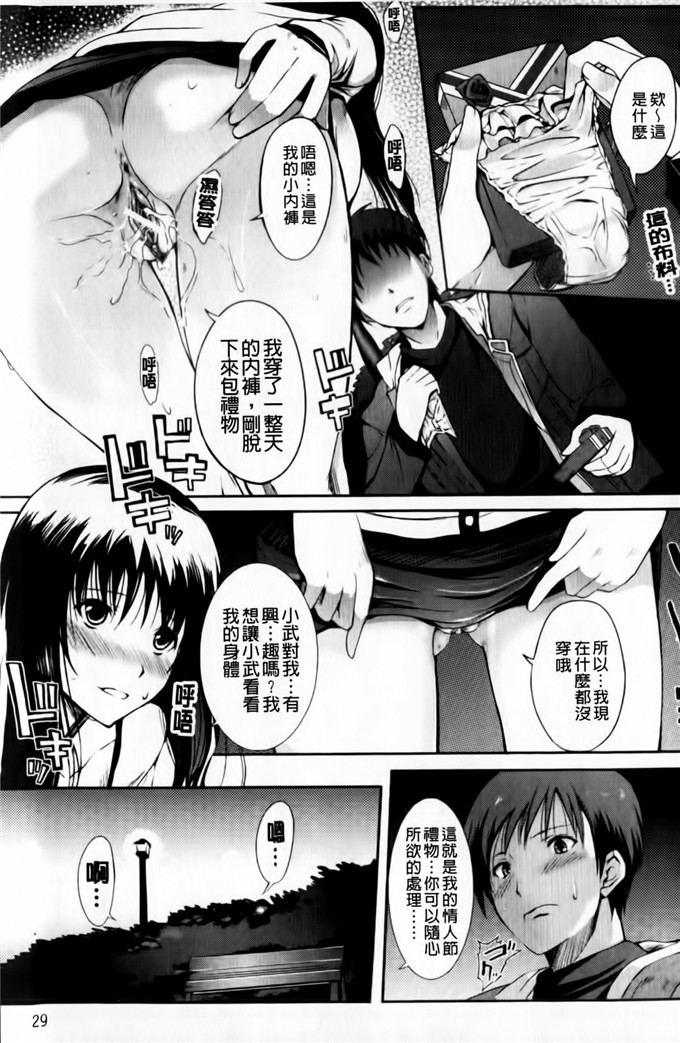 绅士漫画之小葵小巴姐妹花h本子