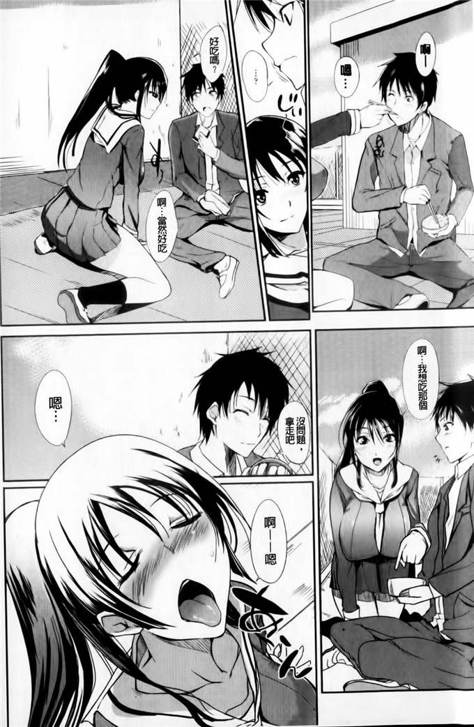 绅士漫画之小葵小巴姐妹花h本子