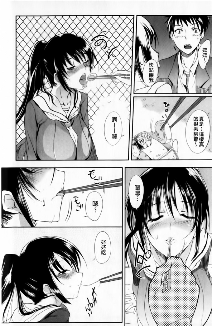 绅士漫画之小葵小巴姐妹花h本子