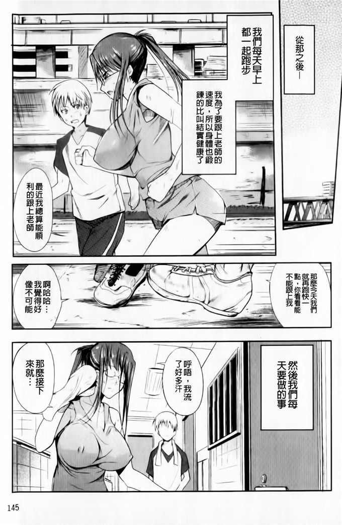 绅士漫画之小葵小巴姐妹花h本子