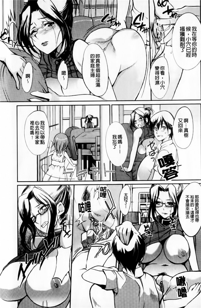 绅士漫画之小葵小巴姐妹花h本子