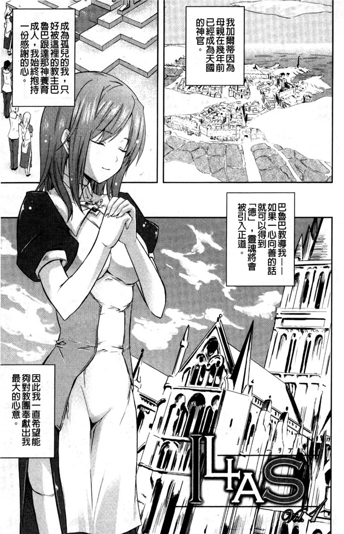 里番漫画之丝米蕾h本子狂艶の宴