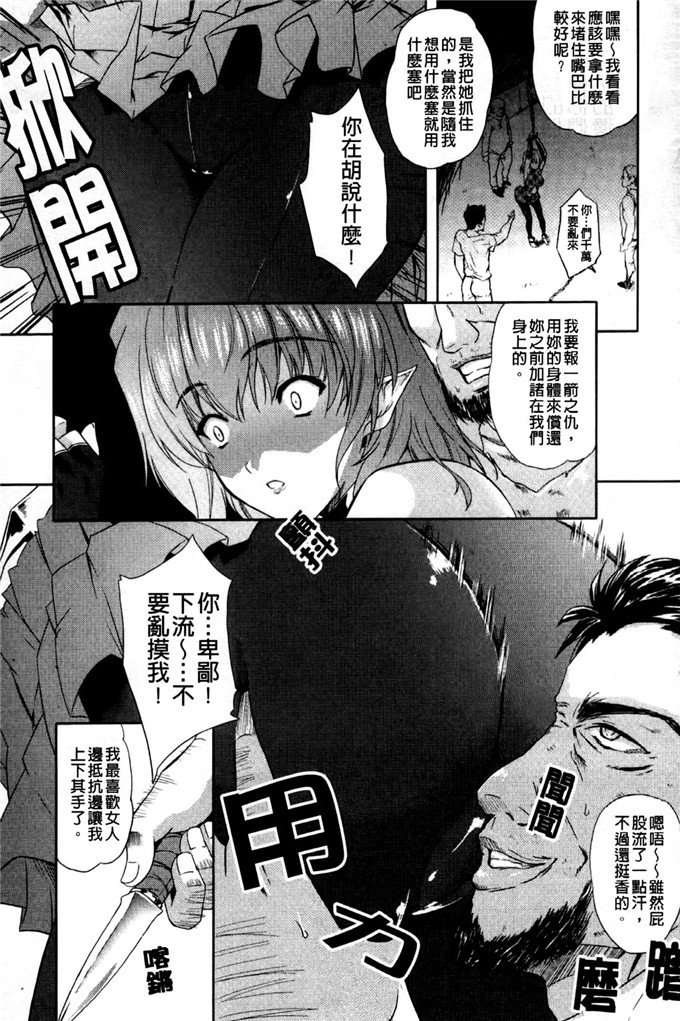 里番漫画之丝米蕾h本子狂艶の宴