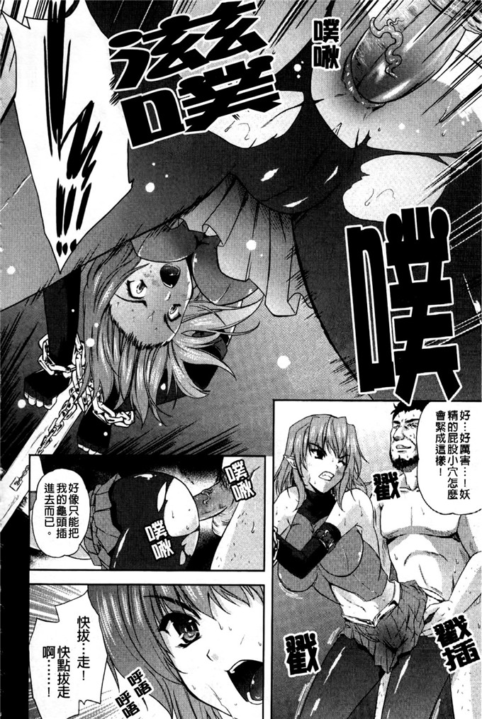 里番漫画之丝米蕾h本子狂艶の宴